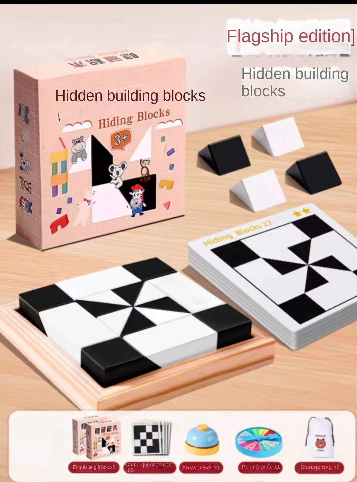 Wooden Hidden Blocks for Early Childhood Education to Cultivate Spatial Thinking Logic Training, Puzzle Interactive Toys