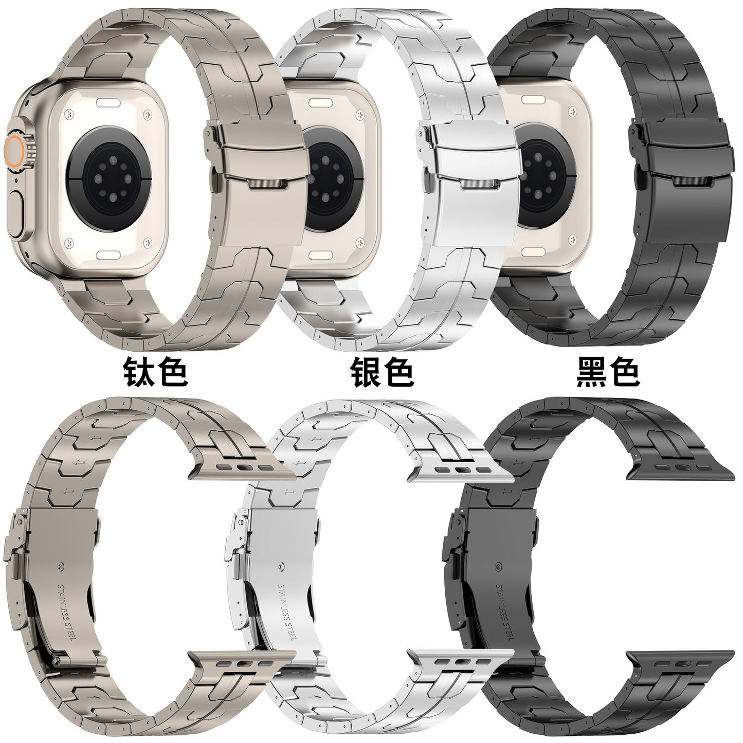 Titanium Alloy Metal Wrist Strap