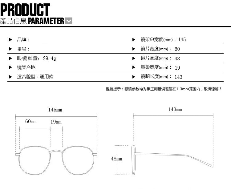 Unisex Vintage Square Sunglasses