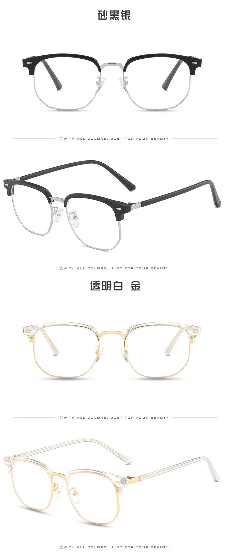 Unisex Square Glasses