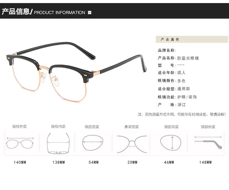 Unisex Square Glasses