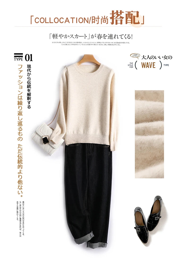 Cashmere Crew Neck Sweater