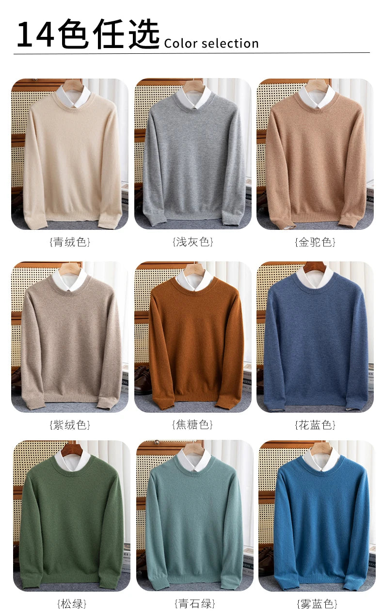 Pure Wool Men’s O-Neck Sweater